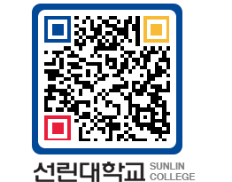 QRCODE 이미지 https://www.sunlin.ac.kr/3ed43k@