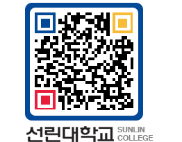 QRCODE 이미지 https://www.sunlin.ac.kr/3evppe@