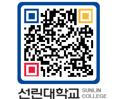 QRCODE 이미지 https://www.sunlin.ac.kr/3f24pv@