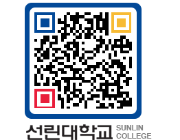 QRCODE 이미지 https://www.sunlin.ac.kr/3f4zs3@