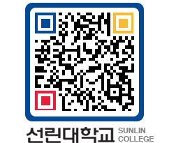 QRCODE 이미지 https://www.sunlin.ac.kr/3fyxzx@