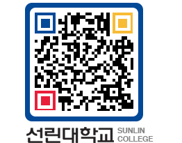 QRCODE 이미지 https://www.sunlin.ac.kr/3g0eig@