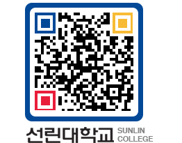 QRCODE 이미지 https://www.sunlin.ac.kr/3g2401@