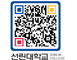 QRCODE 이미지 https://www.sunlin.ac.kr/3g3h4y@