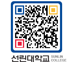 QRCODE 이미지 https://www.sunlin.ac.kr/3gkisb@