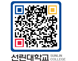 QRCODE 이미지 https://www.sunlin.ac.kr/3gqssf@