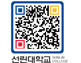 QRCODE 이미지 https://www.sunlin.ac.kr/3h54sj@