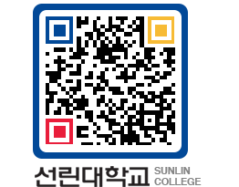 QRCODE 이미지 https://www.sunlin.ac.kr/3hdcbx@