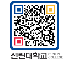 QRCODE 이미지 https://www.sunlin.ac.kr/3huj0k@