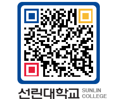 QRCODE 이미지 https://www.sunlin.ac.kr/3hzg50@