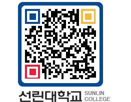 QRCODE 이미지 https://www.sunlin.ac.kr/3j3ujg@