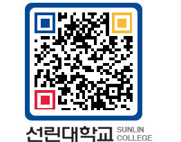 QRCODE 이미지 https://www.sunlin.ac.kr/3kbddf@