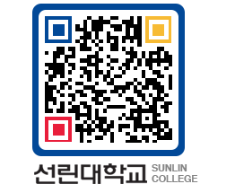 QRCODE 이미지 https://www.sunlin.ac.kr/3kric3@