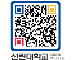 QRCODE 이미지 https://www.sunlin.ac.kr/3lbx1v@