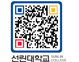 QRCODE 이미지 https://www.sunlin.ac.kr/3m1wqd@