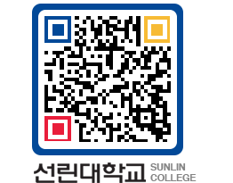 QRCODE 이미지 https://www.sunlin.ac.kr/3mduz1@