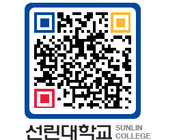 QRCODE 이미지 https://www.sunlin.ac.kr/3mfftp@