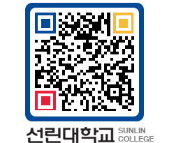 QRCODE 이미지 https://www.sunlin.ac.kr/3nsipn@