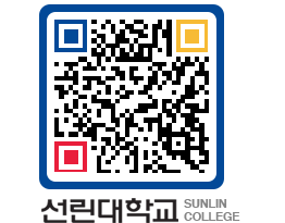 QRCODE 이미지 https://www.sunlin.ac.kr/3ozc2r@