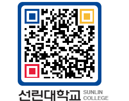 QRCODE 이미지 https://www.sunlin.ac.kr/3p0lwc@