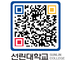 QRCODE 이미지 https://www.sunlin.ac.kr/3ponfr@