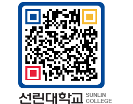 QRCODE 이미지 https://www.sunlin.ac.kr/3pstg4@