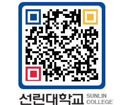 QRCODE 이미지 https://www.sunlin.ac.kr/3pwlos@