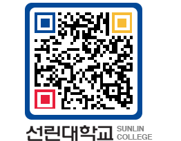 QRCODE 이미지 https://www.sunlin.ac.kr/3q0cku@