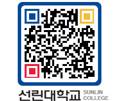 QRCODE 이미지 https://www.sunlin.ac.kr/3rdvb3@