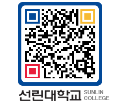 QRCODE 이미지 https://www.sunlin.ac.kr/3rxu2m@