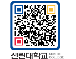 QRCODE 이미지 https://www.sunlin.ac.kr/3s12fp@