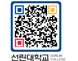 QRCODE 이미지 https://www.sunlin.ac.kr/3s2bxl@