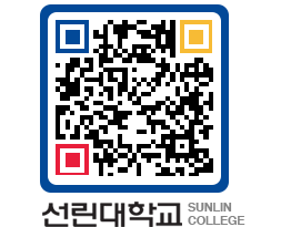 QRCODE 이미지 https://www.sunlin.ac.kr/3scrps@