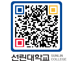 QRCODE 이미지 https://www.sunlin.ac.kr/3sdyjk@