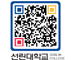 QRCODE 이미지 https://www.sunlin.ac.kr/3sgrit@