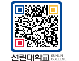 QRCODE 이미지 https://www.sunlin.ac.kr/3shwhv@