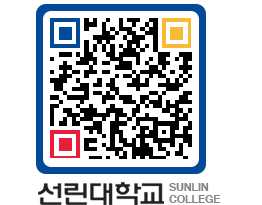 QRCODE 이미지 https://www.sunlin.ac.kr/3sphuc@