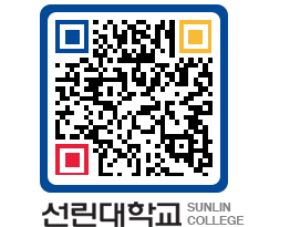 QRCODE 이미지 https://www.sunlin.ac.kr/3taal5@