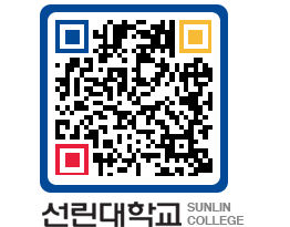 QRCODE 이미지 https://www.sunlin.ac.kr/3tarm5@