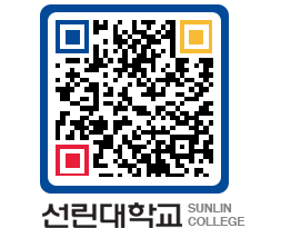 QRCODE 이미지 https://www.sunlin.ac.kr/3trwfv@