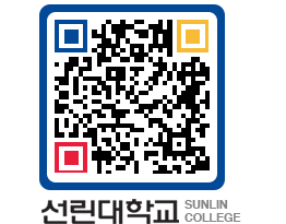 QRCODE 이미지 https://www.sunlin.ac.kr/3ueuci@