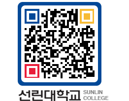 QRCODE 이미지 https://www.sunlin.ac.kr/3vhfku@