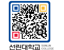 QRCODE 이미지 https://www.sunlin.ac.kr/3vjalp@