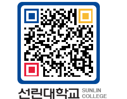 QRCODE 이미지 https://www.sunlin.ac.kr/3vkoep@