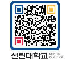 QRCODE 이미지 https://www.sunlin.ac.kr/3vlwjv@