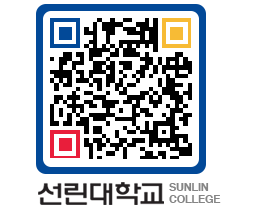 QRCODE 이미지 https://www.sunlin.ac.kr/3vx4zo@