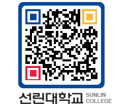 QRCODE 이미지 https://www.sunlin.ac.kr/3xe5ko@