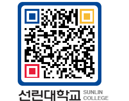 QRCODE 이미지 https://www.sunlin.ac.kr/3xib50@