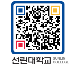 QRCODE 이미지 https://www.sunlin.ac.kr/3y5d4j@