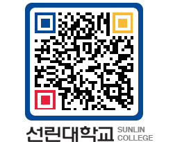 QRCODE 이미지 https://www.sunlin.ac.kr/3yfcod@